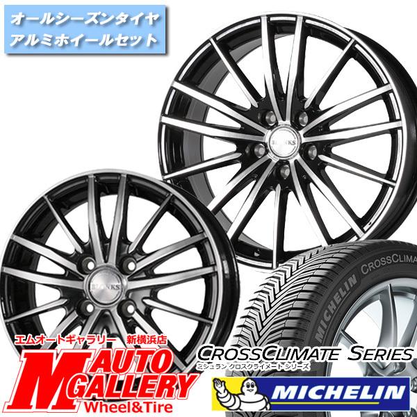 195 Tb06 65r15インチミシュランクロスクライメートブロンクスプラス5h100 ブロンクスtb06 自動車オールシーズンタイヤホイール4本セットエムオートギャラリー新横浜店 通販