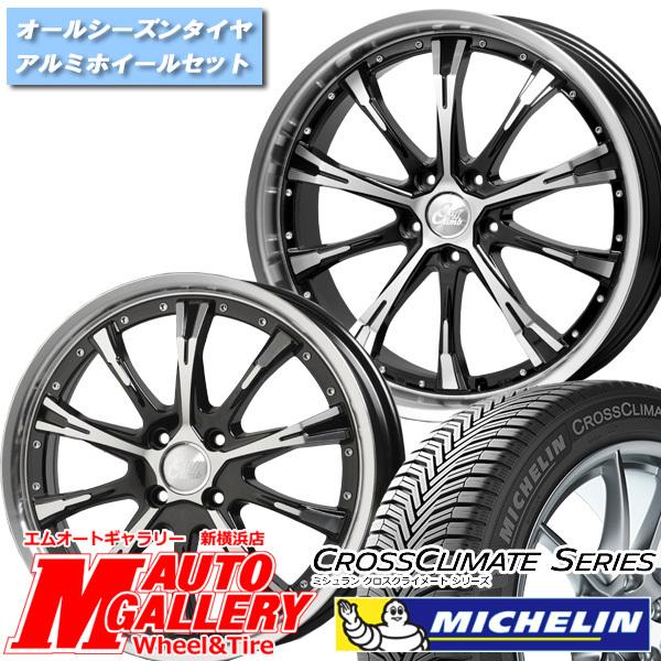 最旬トレンドパンツ 225 45r18インチミシュランクロスクライメートプラス5h114 クリフクライムtc02 オールシーズンタイヤホイール4本セット 最安値で