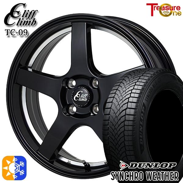 DUNLOP（ダンロップ） オールシーズンタイヤ ホイール4本セット 165 