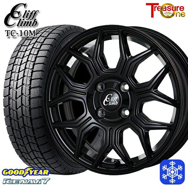 グッドイヤー（GOODYEAR） 165/55R14インチ アイスナビ7 NAVI7 4H100