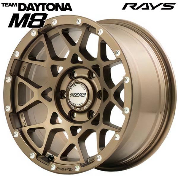 2月11日最大16倍 RAYS レイズ チームデイトナ M8 17インチ 8.5J 6H139.7 +0 Z5 アルミホイール単品 1本 4本以上送料無料