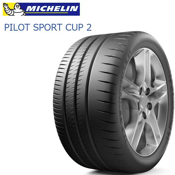 カップ2 パイロット パイロット 245 35r ミシュラン Michelin スポーツ フェラーリ承認 新品 スポーツ Michelin サマータイヤ 通販 91y K1 エムオートギャラリー新横浜店