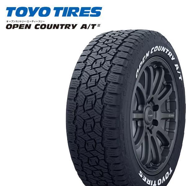OPEN COUNTRY トーヨー オープンカントリー TOYO A/T III (A/T3) 185