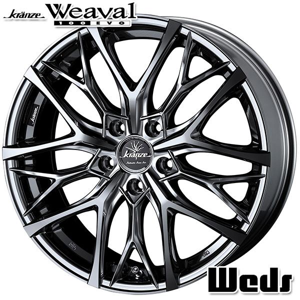 直販ショップ サマータイヤホイールセット 225 50r18インチ 5h114 ウェッズ クレンツェ ウィーバル 100evo Sbc P ブリヂストン ネクストリー Nextry 値段が激安 Www Brandingby8 Com