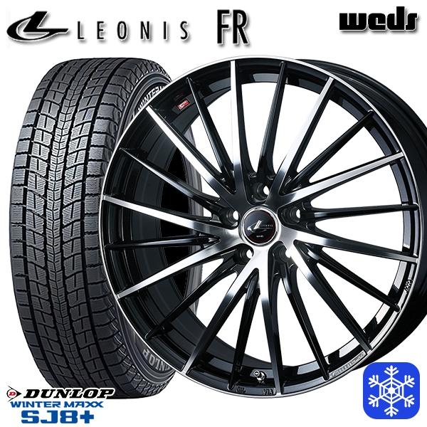225/60R18インチ ダンロップ ウインターマックス SJ8+ 5H114.3