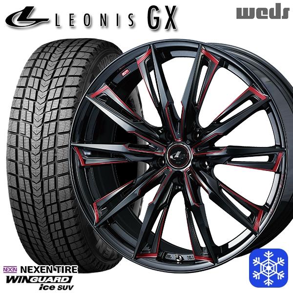 ネクセン ウィンガードアイス スタッドレス 225/60R17 新品4本セット ウィンガードアイス 225/60R17インチ NEXEN ネクセン WINGUARDice SUV
