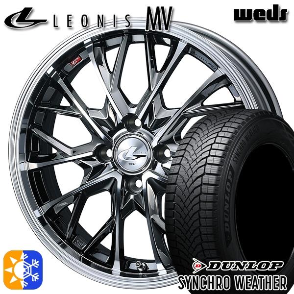 DUNLOP（ダンロップ） オールシーズンタイヤ ホイール4本セット 175 
