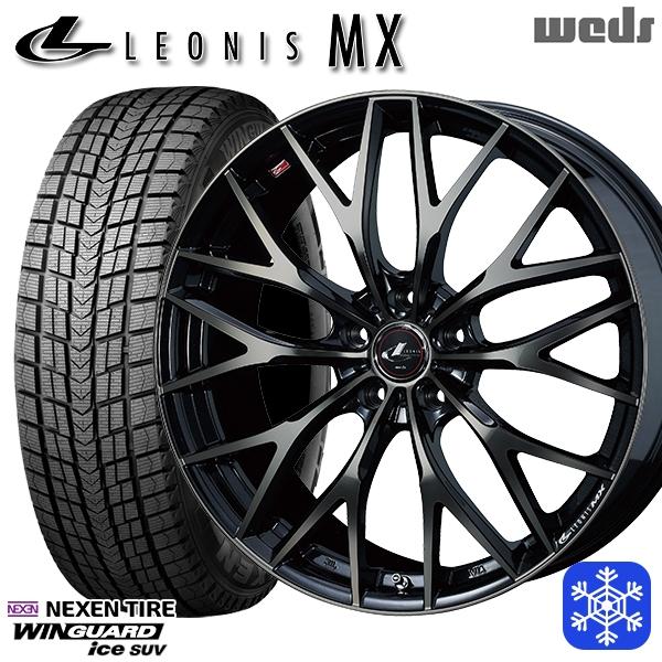 ウィンガードアイス 225/60R17インチ NEXEN ネクセン WINGUARDice SUV
