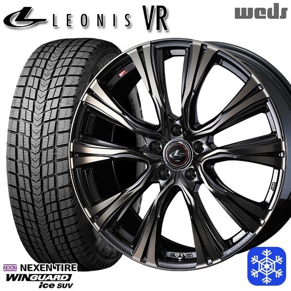 ウィンガードアイス 225/60R17インチ NEXEN ネクセン WINGUARDice SUV 