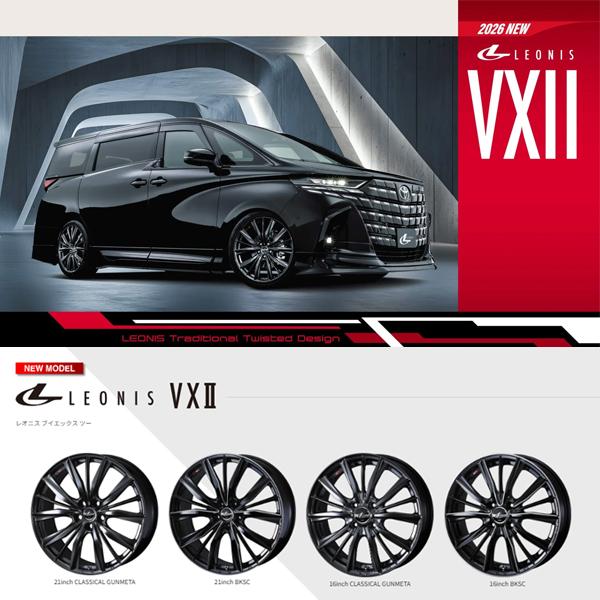 WEDS（ウェッズ） Weds LEONIS レオニス VXII 15インチ 4.5J 4H100 +45