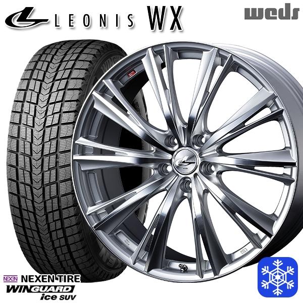 ウィンガードアイス 225/60R17インチ NEXEN ネクセン WINGUARDice SUV 