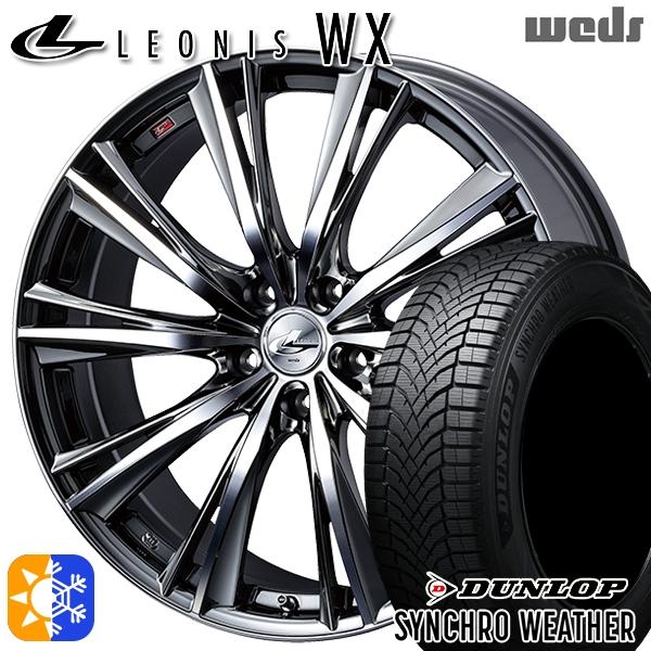 DUNLOP（ダンロップ） オールシーズンタイヤ ホイール4本セット 205 