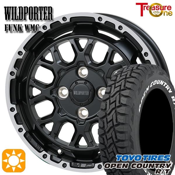 トレジャーワンカンパニー ホイールセット 165/80R14 97/95N 14インチ