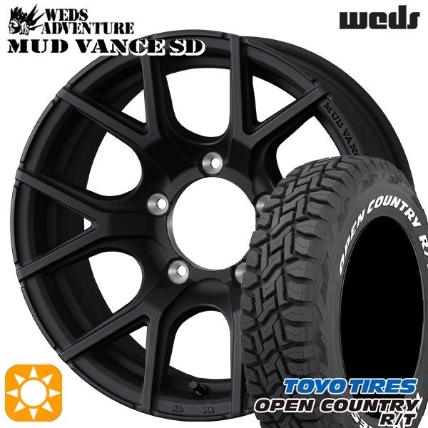 TOYO TIRES（トーヨータイヤ） ジムニーノマド専用 ホイールセット 185
