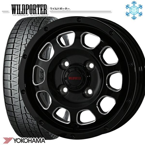 21プライスダウン 185 55r16インチ ヨコハマ アイスガード Ig70 4h100 スタッドレスタイヤホイール4本セット ワイルドポーター クロステン Bk Sm 大型便時間指定不可 自動車 Angrybakery Com