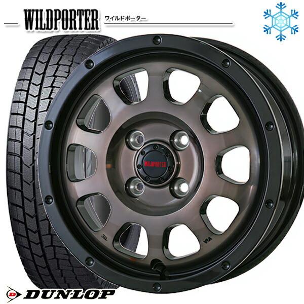 タント N-BOX 155/65R14インチ ダンロップ ウィンターマックス WM02 4H100 スタッドレスタイヤホイール4本セット ワイルドポーター クロステン BC