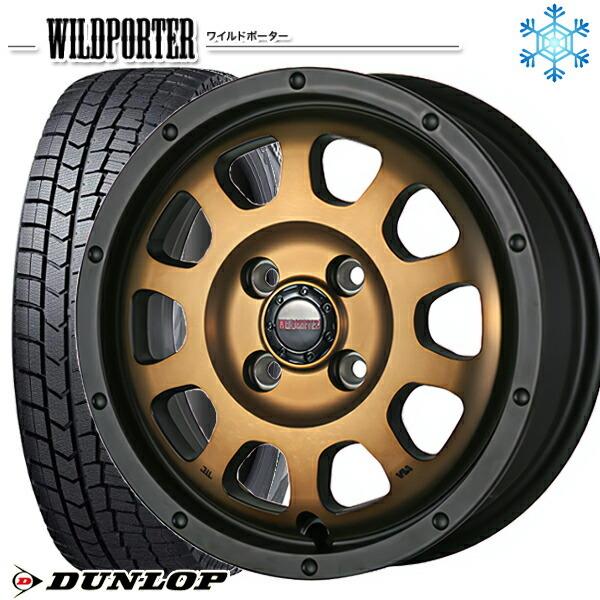 タント N-BOX 155/65R14インチ ダンロップ ウィンターマックス WM02 4H100 スタッドレスタイヤホイール4本セット ワイルドポーター クロステン BR