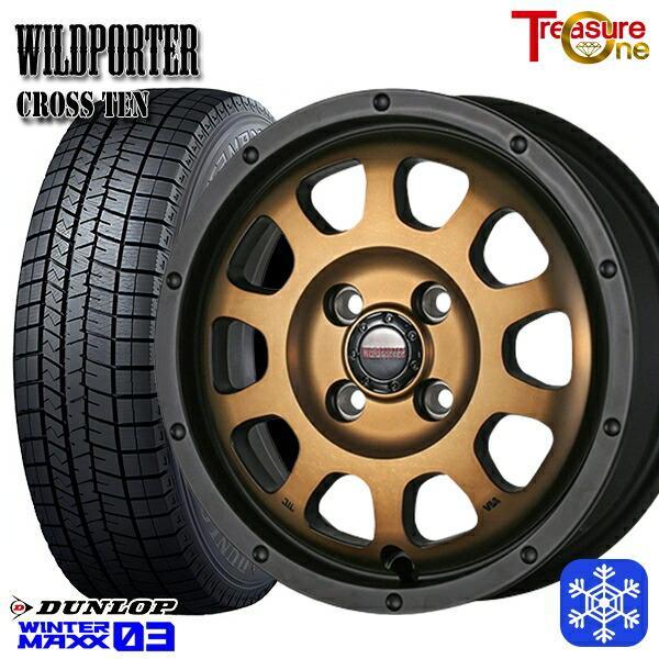 DUNLOP 165/55R15 WINTER MAXX 4本早い者勝ち 楽天市場】ウィンターマックス 165/55r15の通販