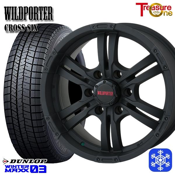 ハイエース 215/60R17インチ ダンロップ ウィンターマックス WM03  