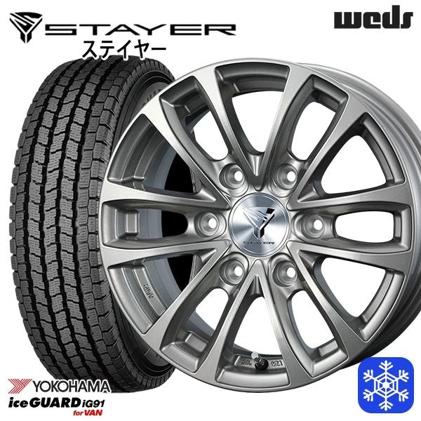 iceGUARD キャラバン専用 195/80R15インチ ヨコハマ アイスガード IG91