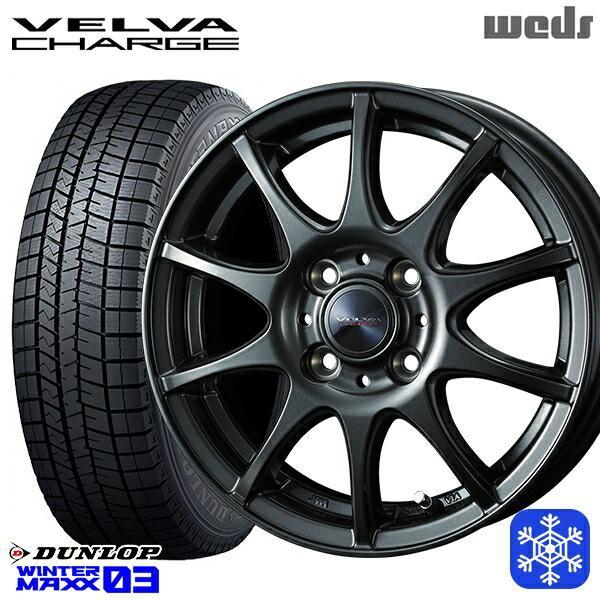 175/65R15インチ ダンロップ ウィンターマックス WM03 4H100 スタッドレスタイヤホイール4本セット Weds ウェッズ ヴェルヴァ チャージ : wvch 1555 1004 17565wm03e : エムオートギャラリー新横浜店