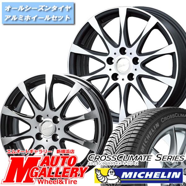 エムオートギャラリー新横浜店 自動車 195 65r15インチ オールシーズンタイヤホイール4本セット エムオートギャラリー新横浜店 Wz8 195 65r15インチ ディープインパクト 5h100 通販 プラス ミシュラン クロスクライメート 素晴らしい外見 オールシーズンタイヤ