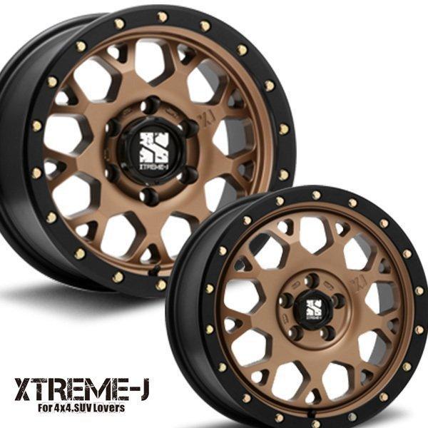 MLJ エクストリームJ XJ04 マットブロンズ/ブラックリム 17インチ 7.0J
