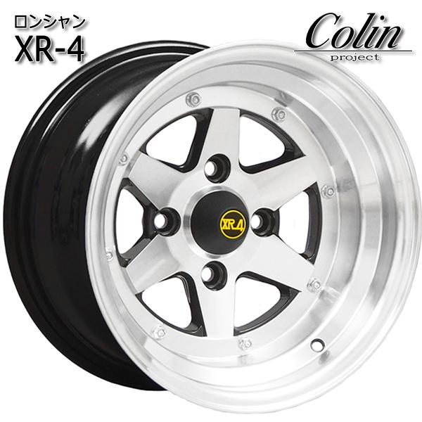 ロンシャン XR-4 14インチ 8.0J 4H114.3 -13 ブラックポリッシュ