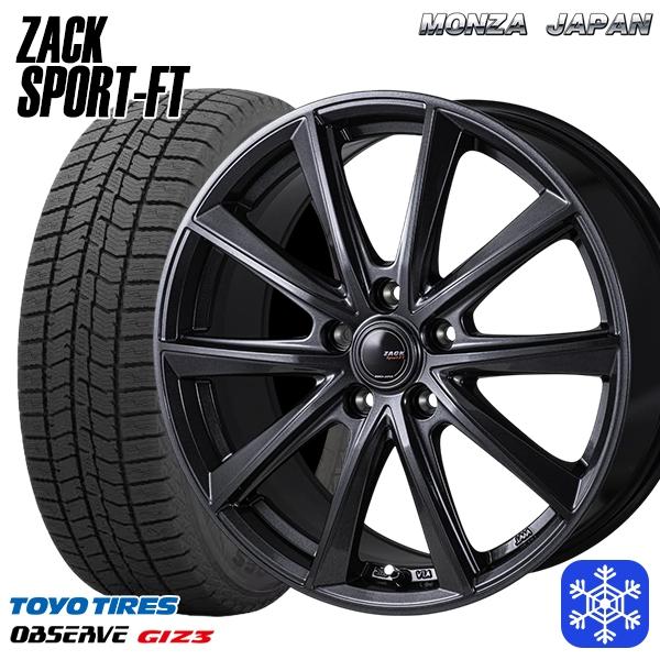 TOYO TIRES（トーヨータイヤ） 195/65R15インチ TOYO トーヨー