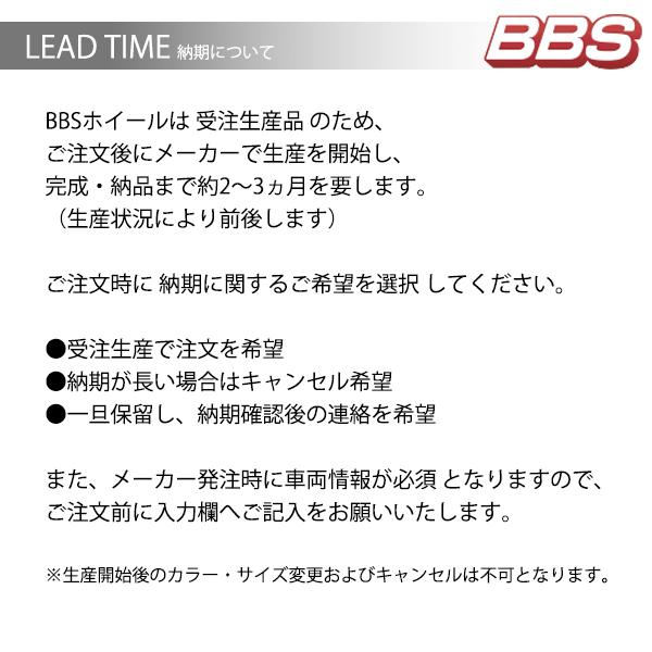 BBS RT88【RT88-005】 MSSL-SLD 19インチ 9.0J 5H120 36.5 アルミホイール単品 1本の画像