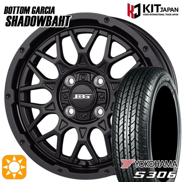 車のパーツ 155/65/14 GEOLANDAR 155/65R14 ヨコハマ S306 ボトムガルシア シャドウバーツ
