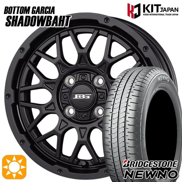 NEWNO 165/60R15 ブリヂストン ニューノ ボトムガルシア シャドウ