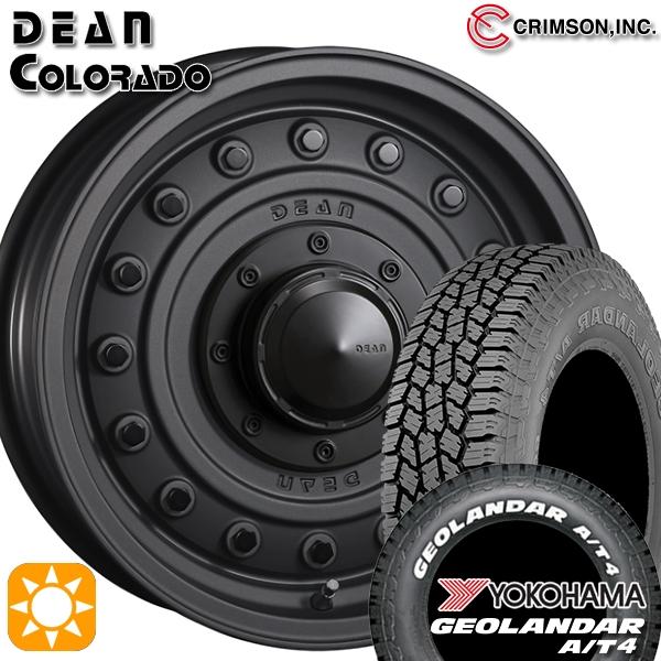 cdcolo-mc-1655-1395-18585-g018w