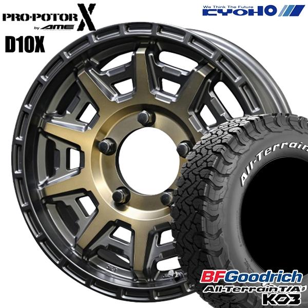 d10x-br-1655-1395-21570-ko3w