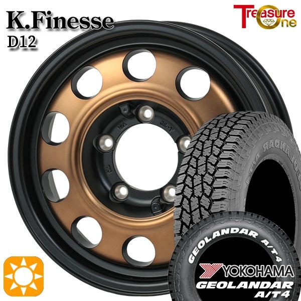 最短翌日お届け  【d12-br-1655-1395-18585-g018w】 限定デザイン
