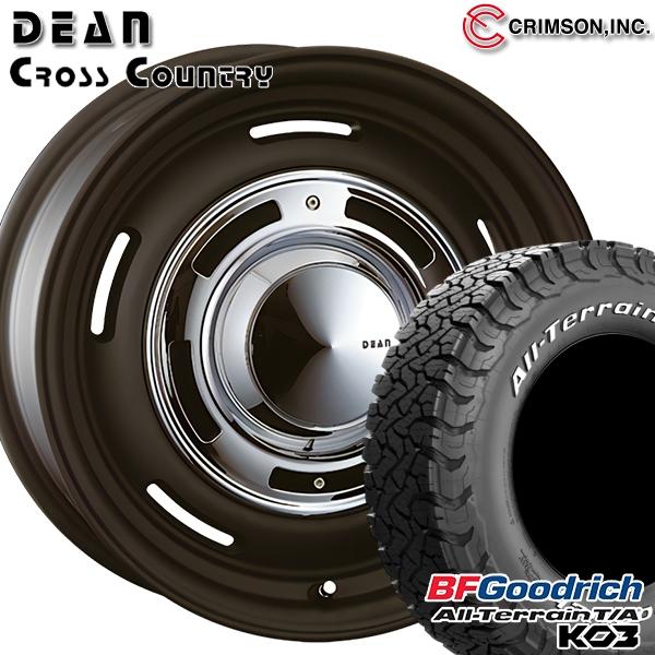 dean-ccbk-1655-1395-17580-ko3w