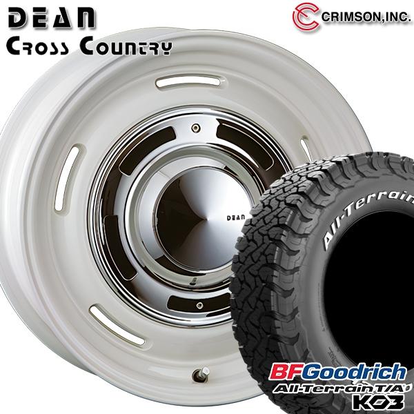 dean-ccwh-1655-1395-17580-ko3w