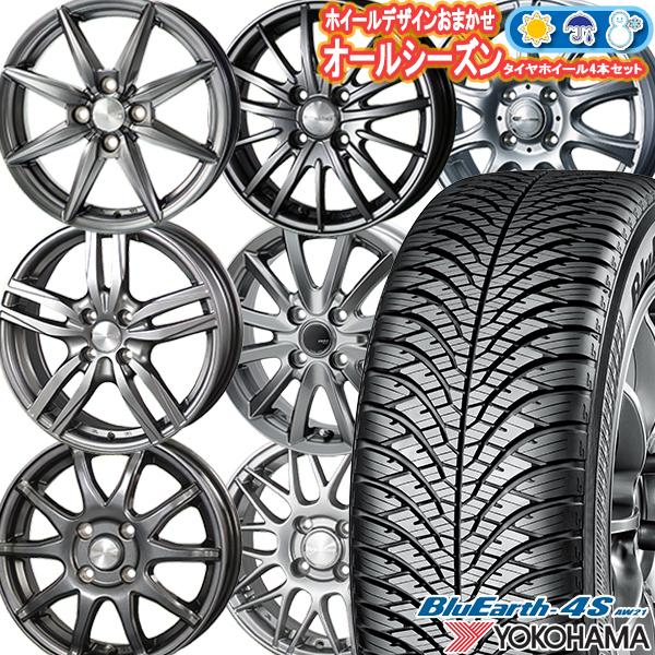 BluEarth - 185/55R15in ヨコハマ 青味地びた 4S AW21 4H100 オールシーズンタイヤホイール4本仕かける 銀輪おまかせ