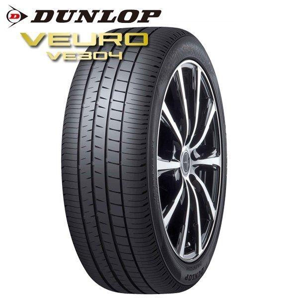 2月11日最大11倍 ダンロップ ビューロ DUNLOP VEURO VE304 245/45R17 新品 サマータイヤ 2本セット