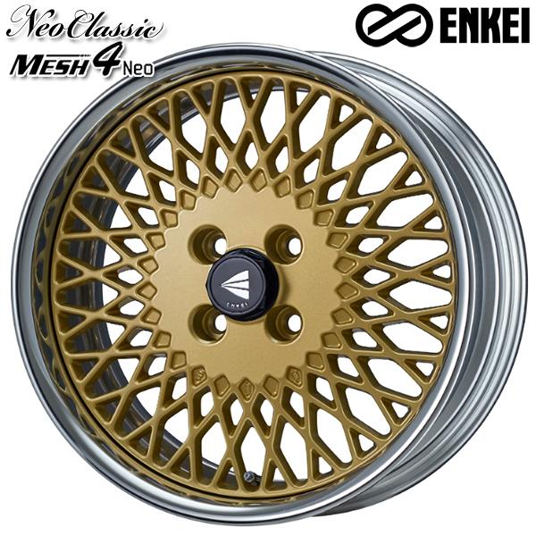 ENKEI エンケイ ネオクラシック メッシュ4 MESH4 (Hi Disk) 17インチ 9.0J 4H100 -10-45 ゴールド アルミホイール単品 4本セット 送料無料