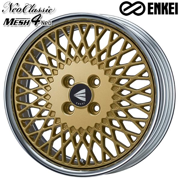 ENKEI エンケイ ネオクラシック メッシュ4 MESH4 (Lo Disk) 17インチ 7.0J 4H100 +25-45 ゴールド アルミホイール単品 1本 4本以上送料無料
