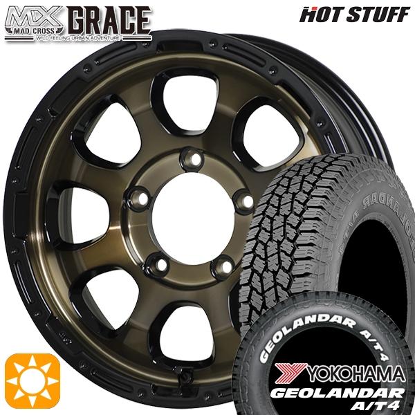 grace-br-1655-1395-18585-g018w