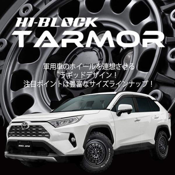 MONZA JAPAN（モンツァジャパン） MONZA ハイブロック ターマー 15