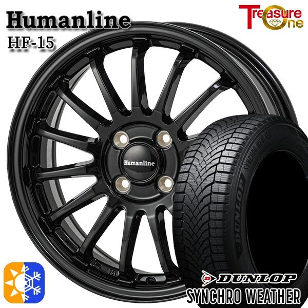 DUNLOP（ダンロップ） オールシーズンタイヤ ホイール4本セット 165