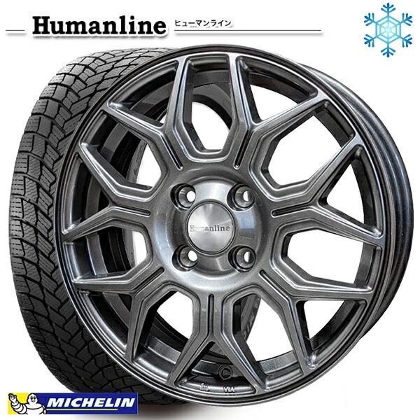 195/60R17インチ ミシュラン エックスアイス スノー X-ICE SNOW 4H100 スタッドレスタイヤホイールセット ヒューマンライン HS10M DG