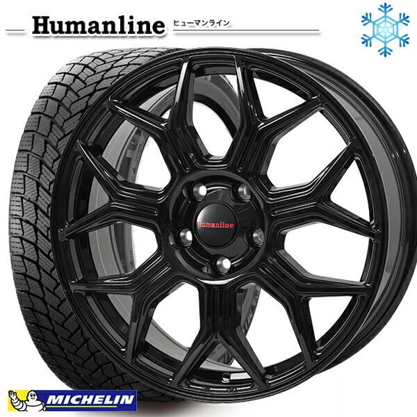 205/50R17インチ ミシュラン エックスアイス スノー X-ICE SNOW 5H100 スタッドレスタイヤホイールセット ヒューマンライン HS10M BK