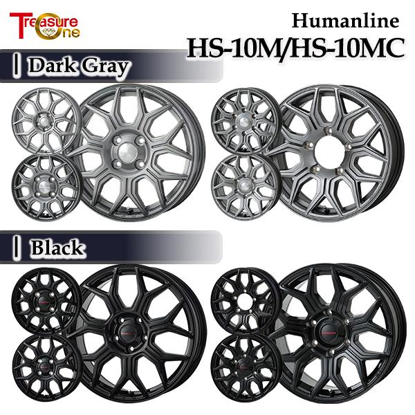 ヒューマンライン HS-10M 15インチ6J+43 PCD139.7 スタッ トレジャーワンカンパニー ハイエース 15インチ 6.0J 6H139.7 +33