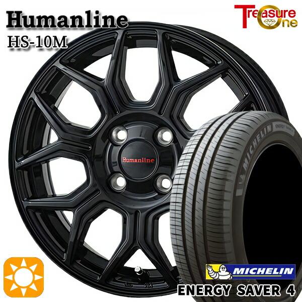 サマータイヤ ホイール4本セット 185/65R15インチ 4H100 ヒューマン