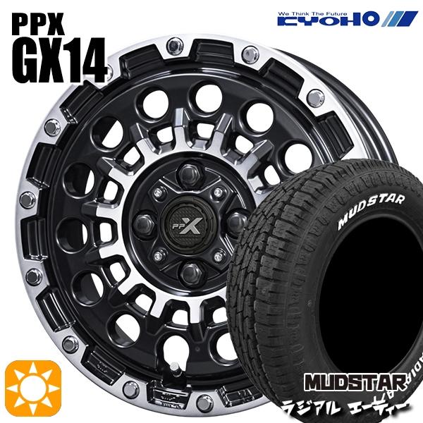 kpgx14-1445-1004-16565-muda