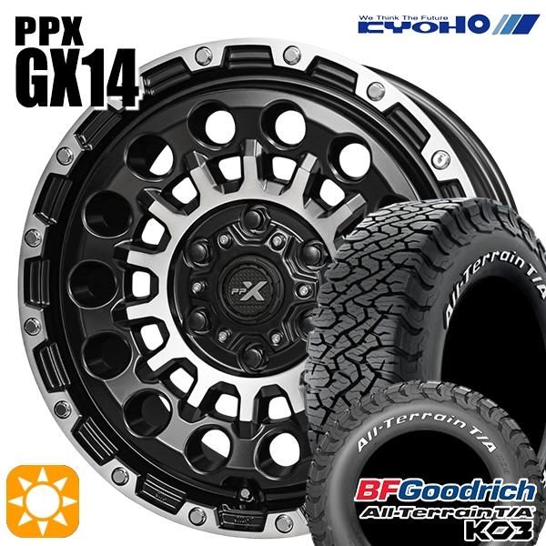 オールテレーン ランクル300 ホイールセット 285/60R18インチ 6H139.7